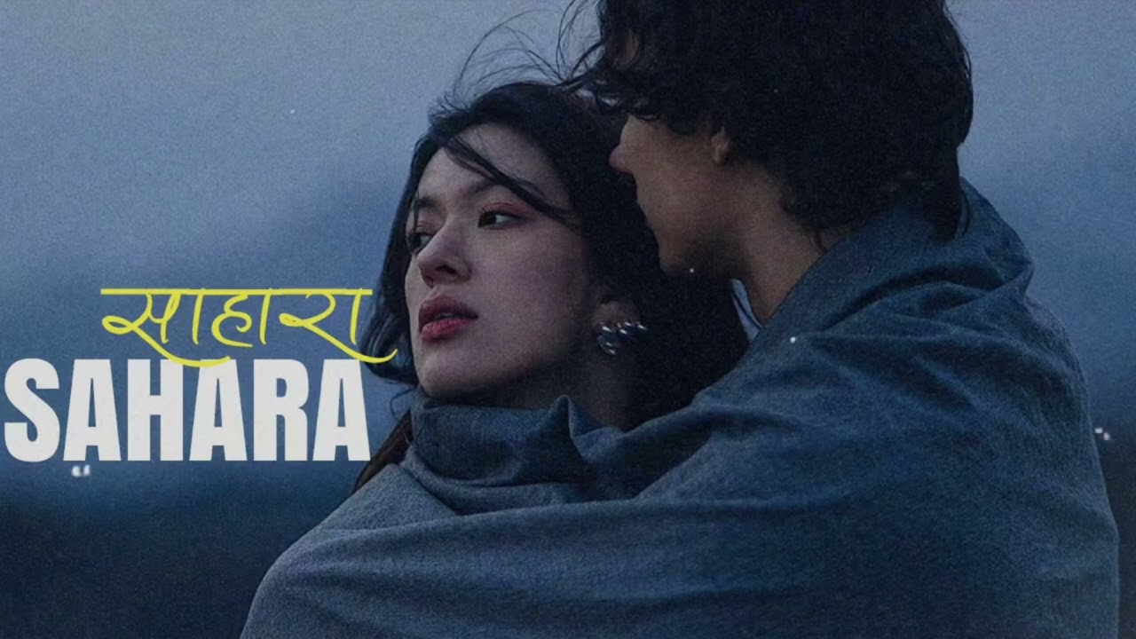 Sahara | Nepali Pop Songs | Collection