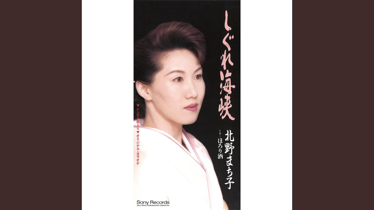 Horori Zake