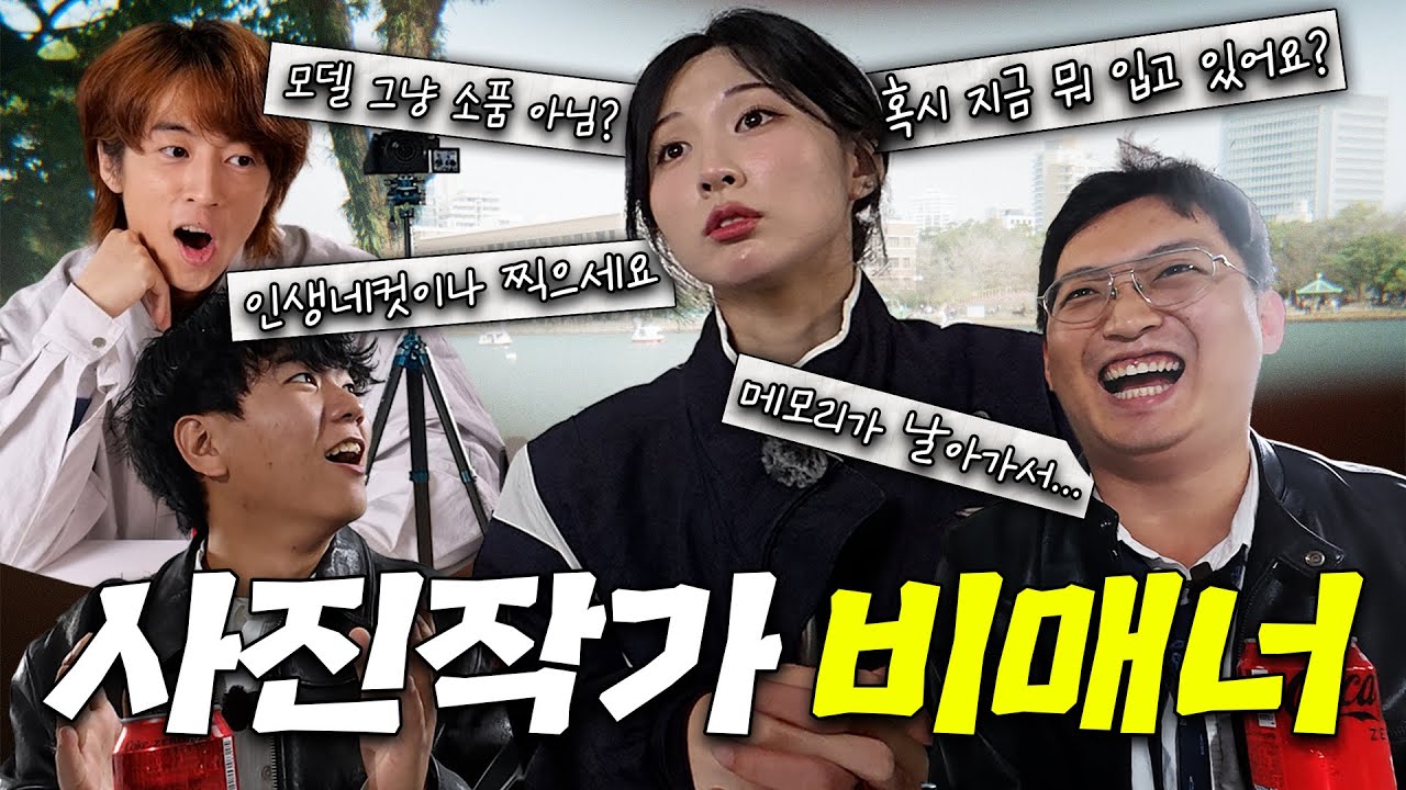나 꼬시려고 그렇게 입고 왔어? | 마태차 EP04