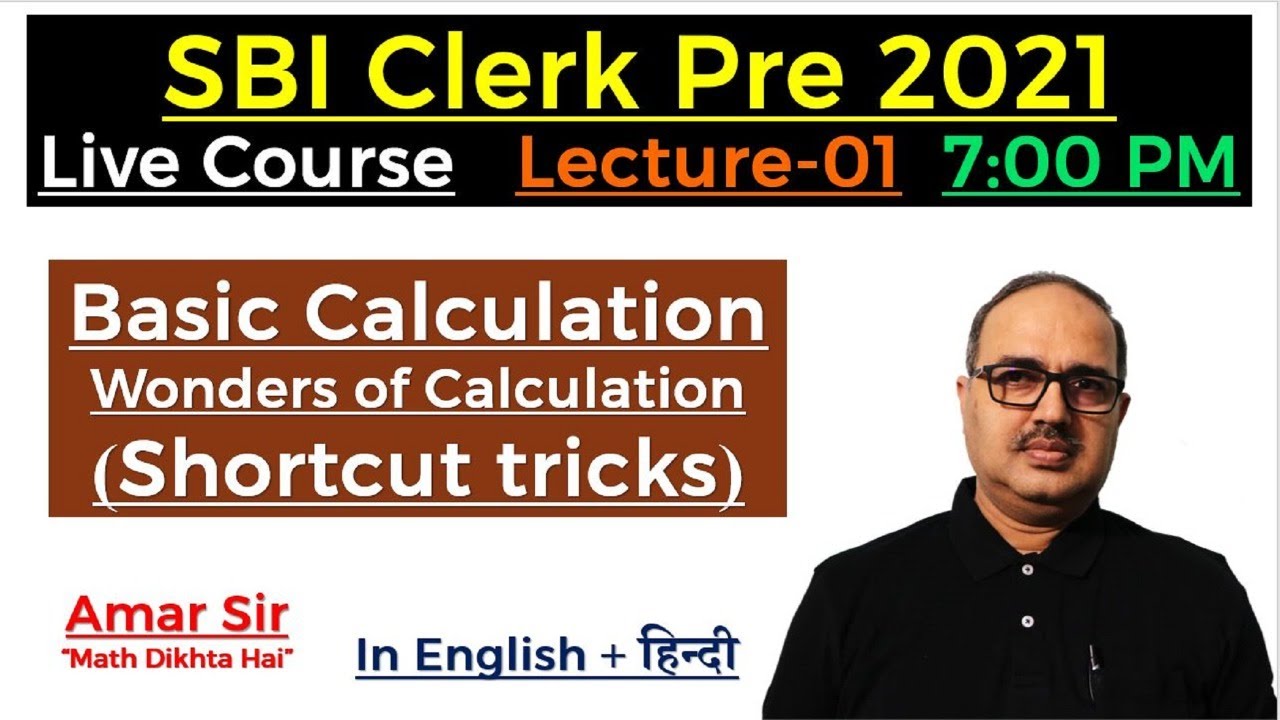 SBI Clerk 2021 | Basic Calculation (Short Calculation Tricks) #Amar Sir
