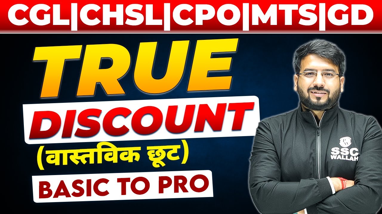 True Discount | CGL | CHSL | CPO | MTS  Exams | SSC Wallah | By Shivam Dwivedi Sir