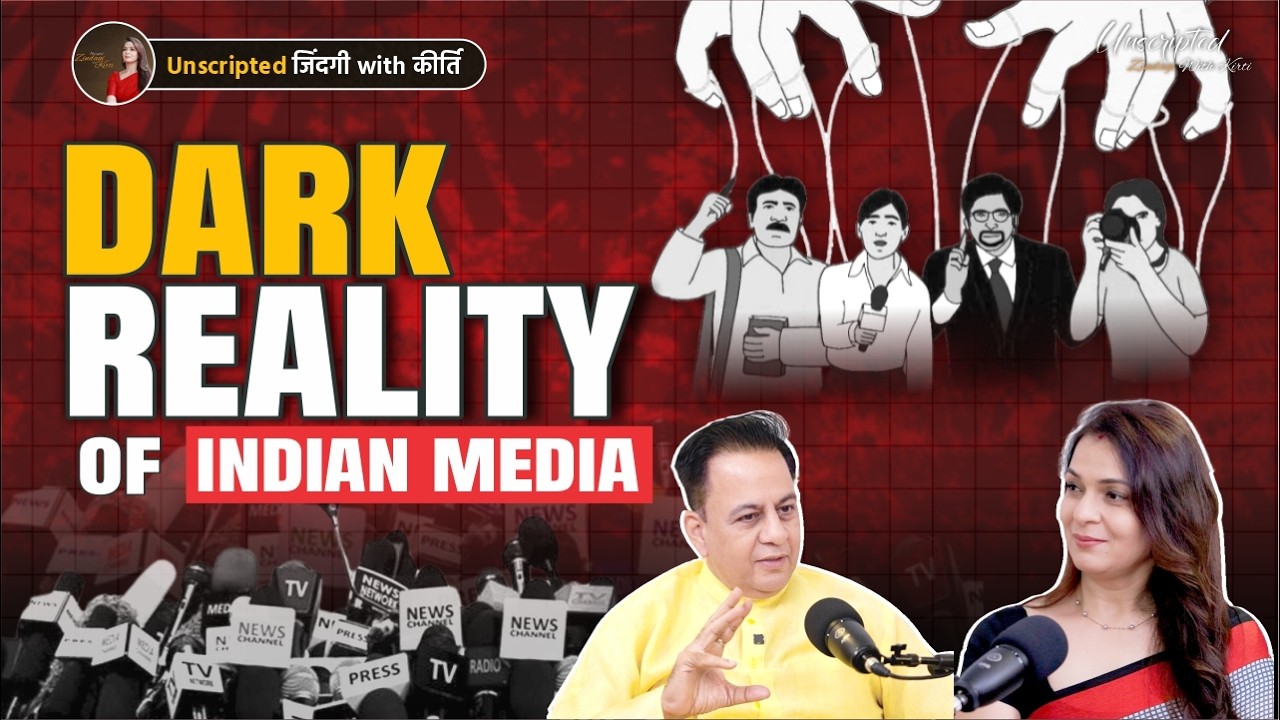 मीडिया का काला सच जो कोई नहीं जानता | Dr Himanshu Dwivedi | Dr Kirti Sisodia | UZK
