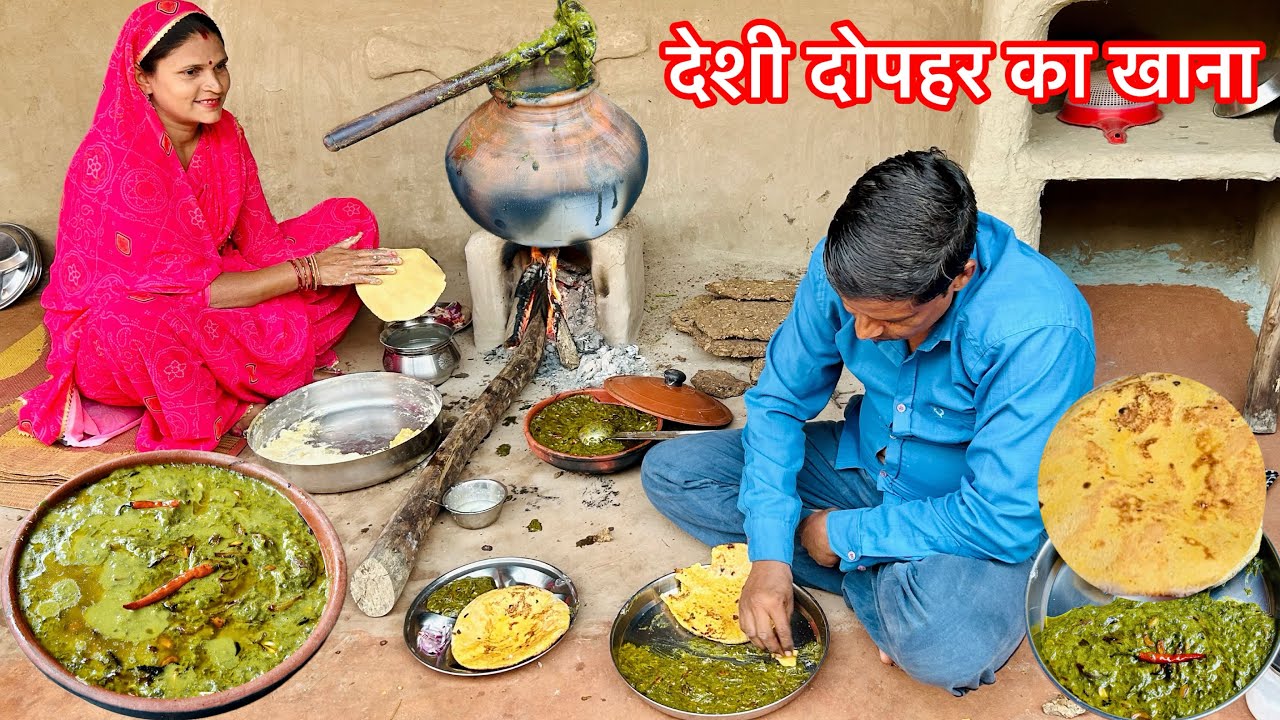 सर्दियों की जान पंजाब की शान🙏सरसों का साग मक्के की रोटी🌺Villege Food 🥗 Sarson Ka Sag Makke Ki Roti❤️