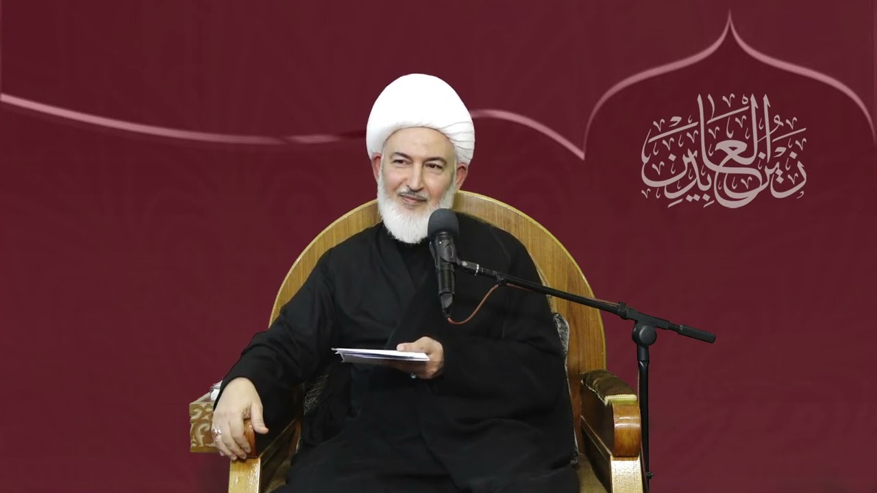 كيف تعامل الإمام زين العابدين عليه السلام مع العبيد في تربيتهم ؟ - سماحة الشيخ فاضل الصفار