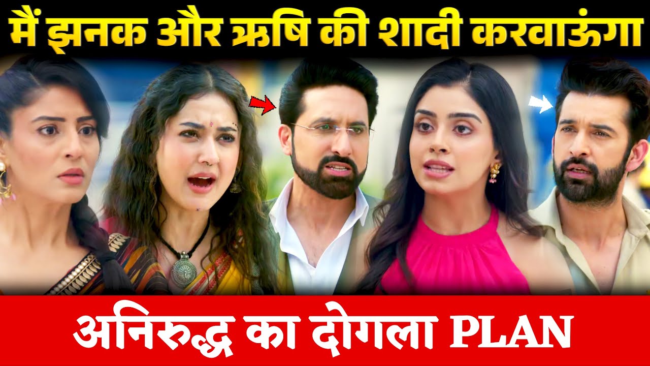Kya Aniruddh Sach Mein Jhanak Ki Shaadi Karwana Chahta Hai ? Jhanak New Episode Reaction