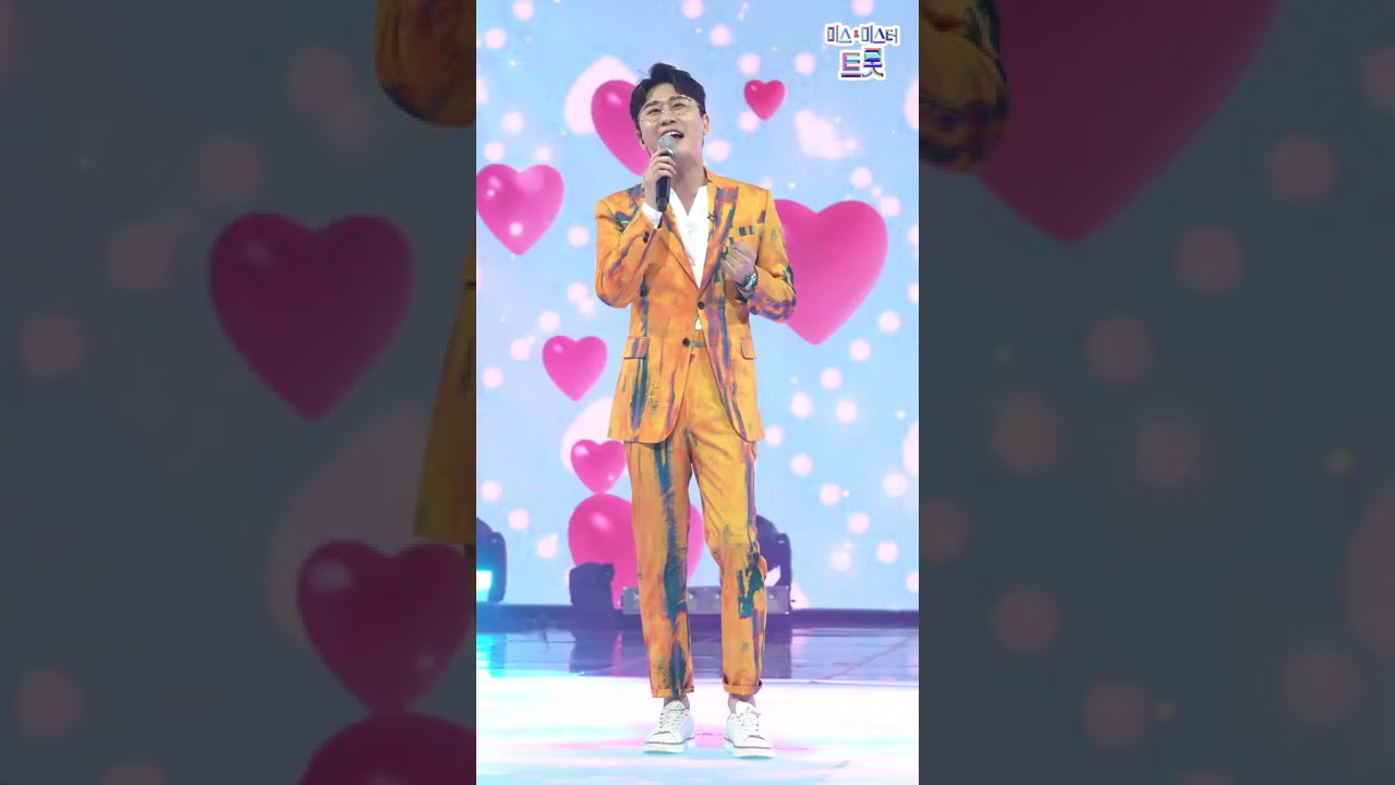 [4K 세로직캠] 영탁 - 알랑가몰라 💙사랑의 콜센타 53화💙무편집 초고화질 세로직캠