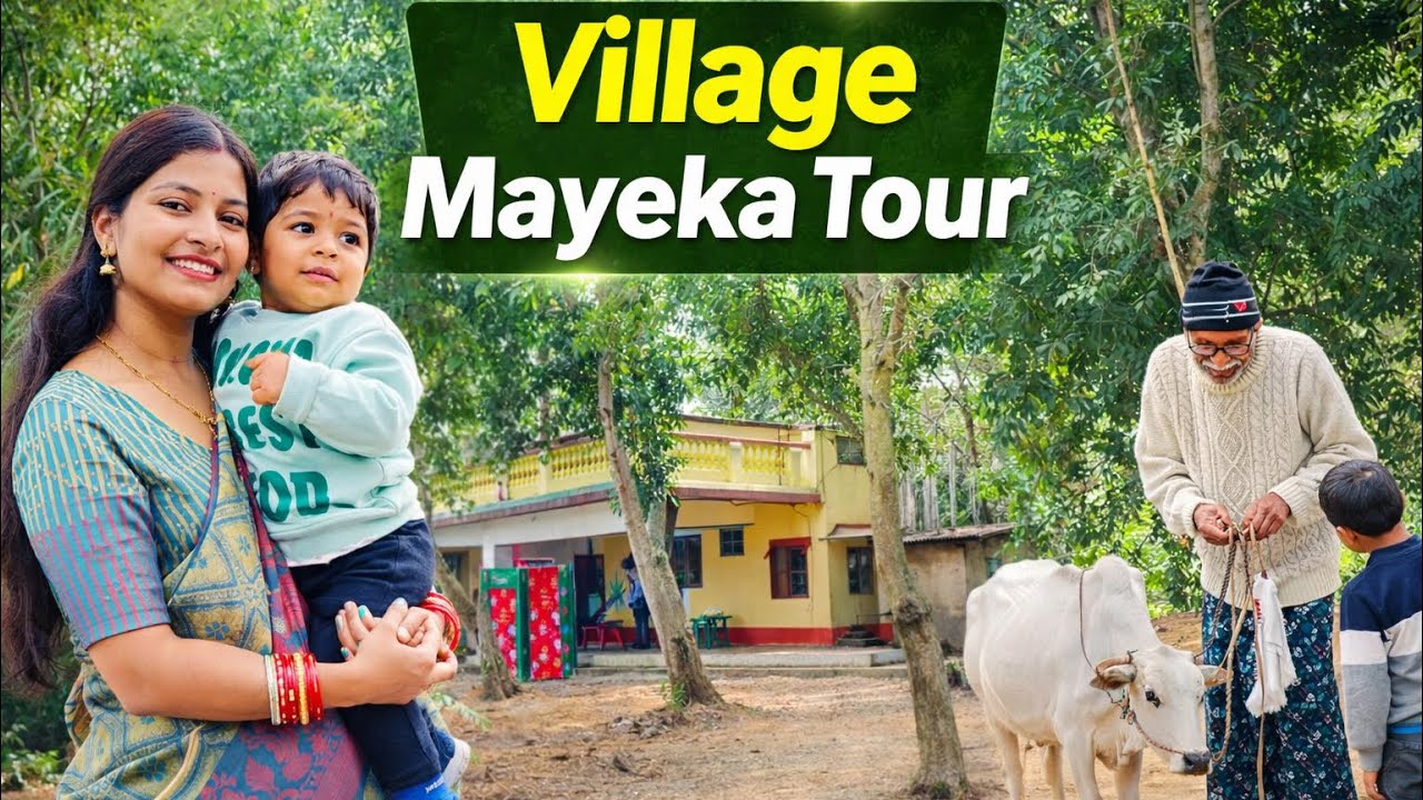My Village Mayeka Tour:My Childhood Memories#vlog #villagelife #mayekavlog #hometour #childhood #fun