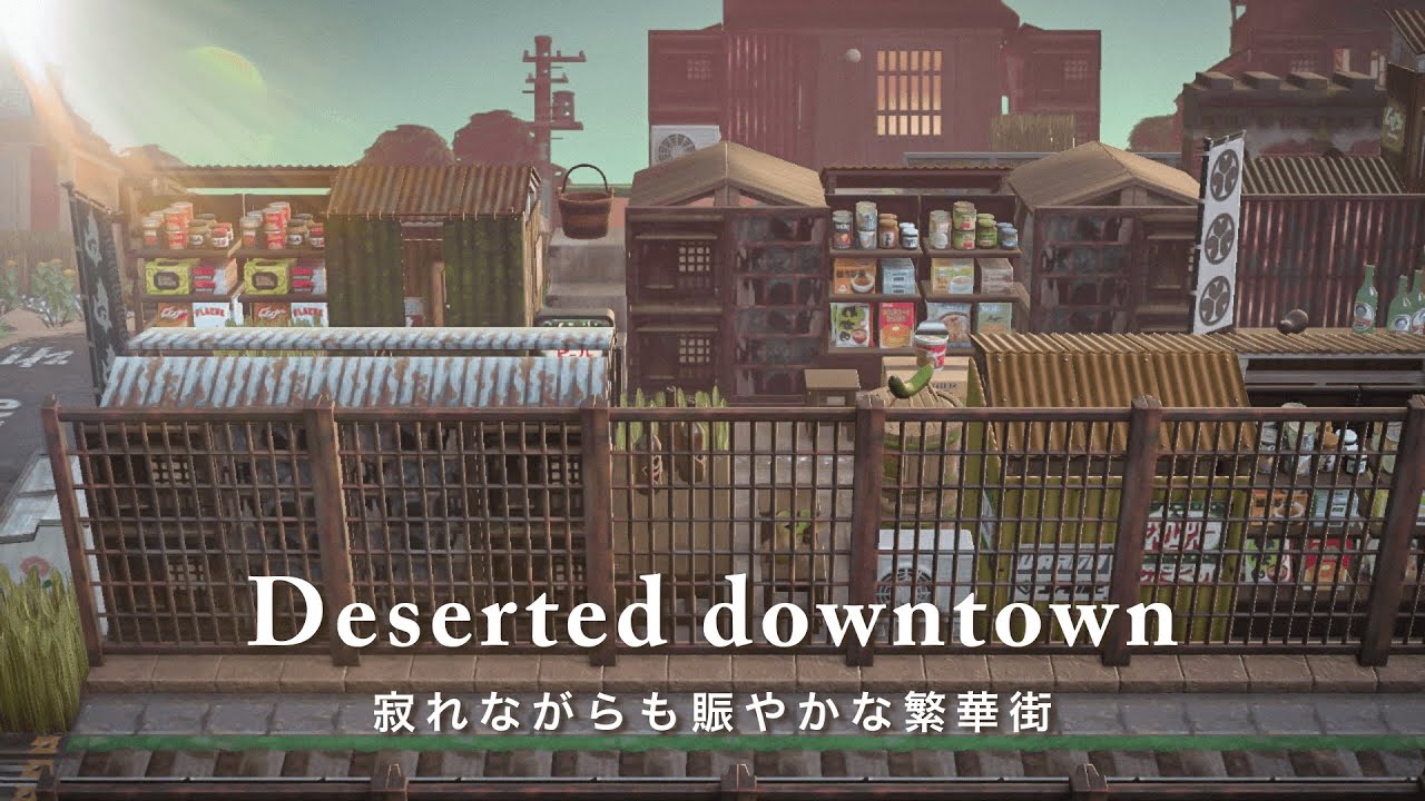 【あつ森】朝日が眩しい🌄寂れながらも賑やかな繁華街｜Downtown｜Animal Crossing New Horizons【島クリエイト】