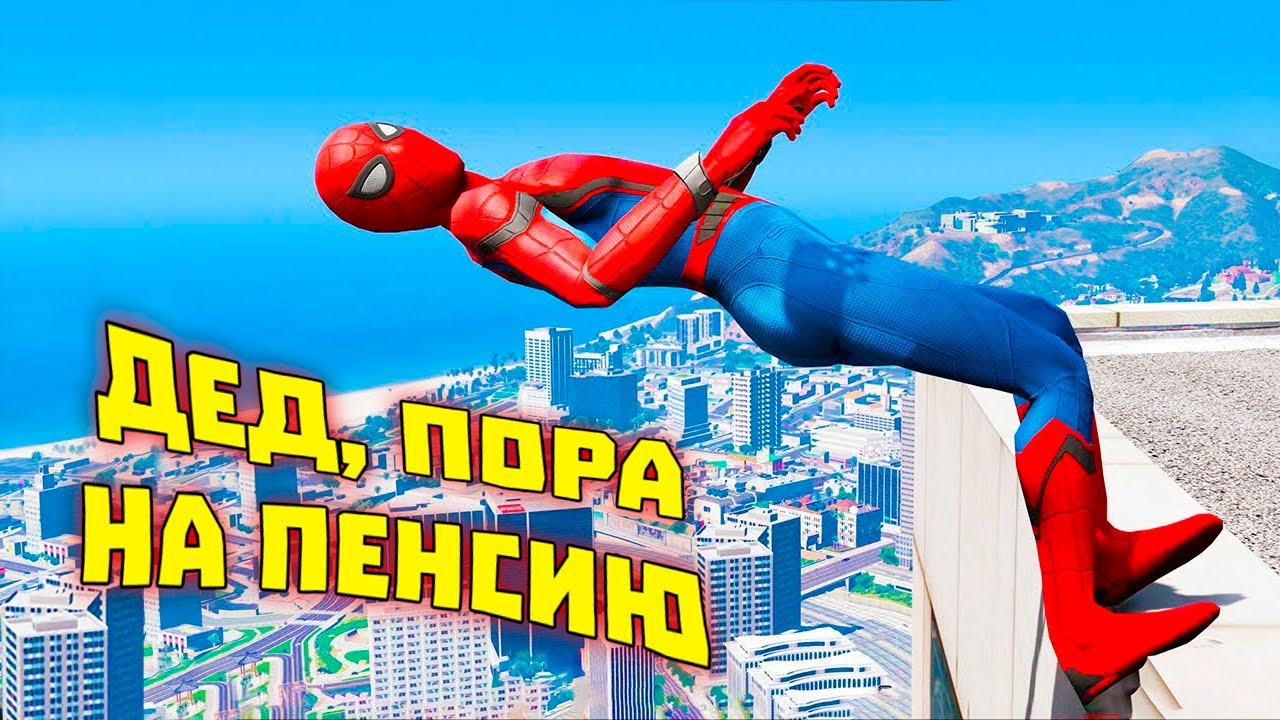 ЦАРСКИЕ ИГРОВЫЕ МЕМЫ | WDF 247
