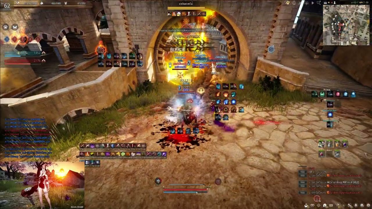 BDO Witch Succession PVP