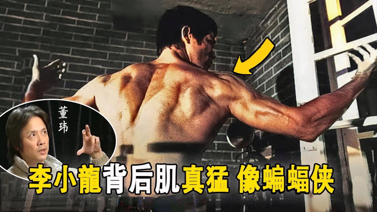 李小龍的功夫有多嚇人！香港頂尖武指董瑋：當年的林正英非常難搞的，被李小龍一腳搞定
