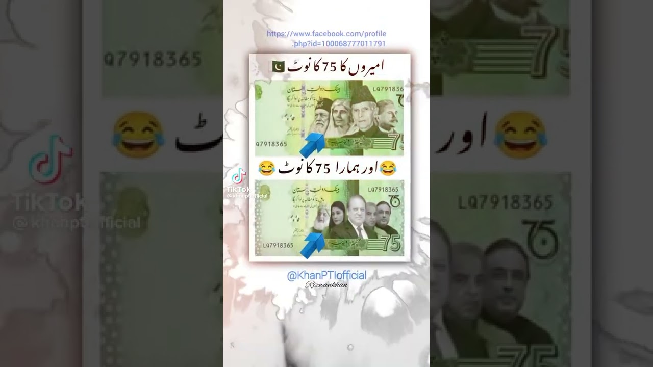 rs 75 note funny clip #shorts