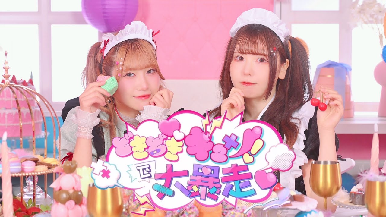 【ぺのこも】どきどきキュン!で大暴走♡ / にじさんじ-いずれ菖蒲か杜若　踊ってみた【オリジナル振付】