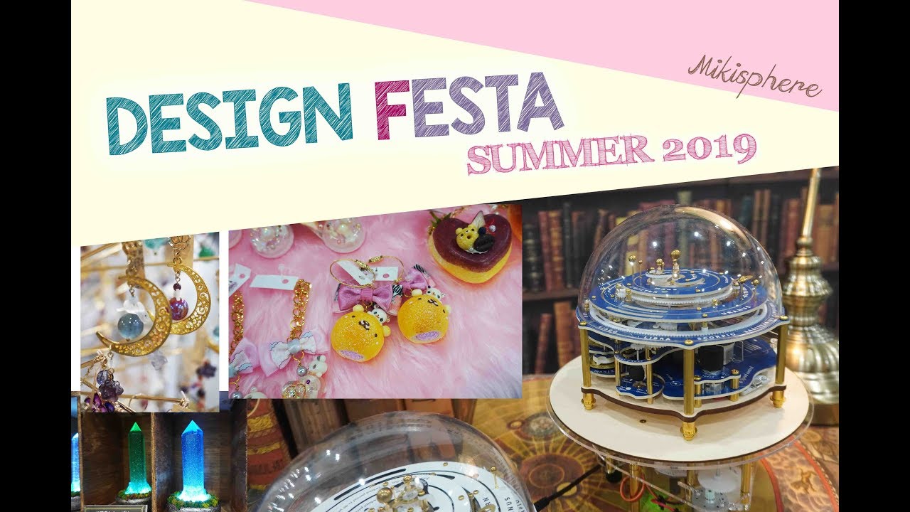 Design Festa Summer 2019 Vlog | International Art Event - Creator Exhibition in Tokyo | Mikisphere