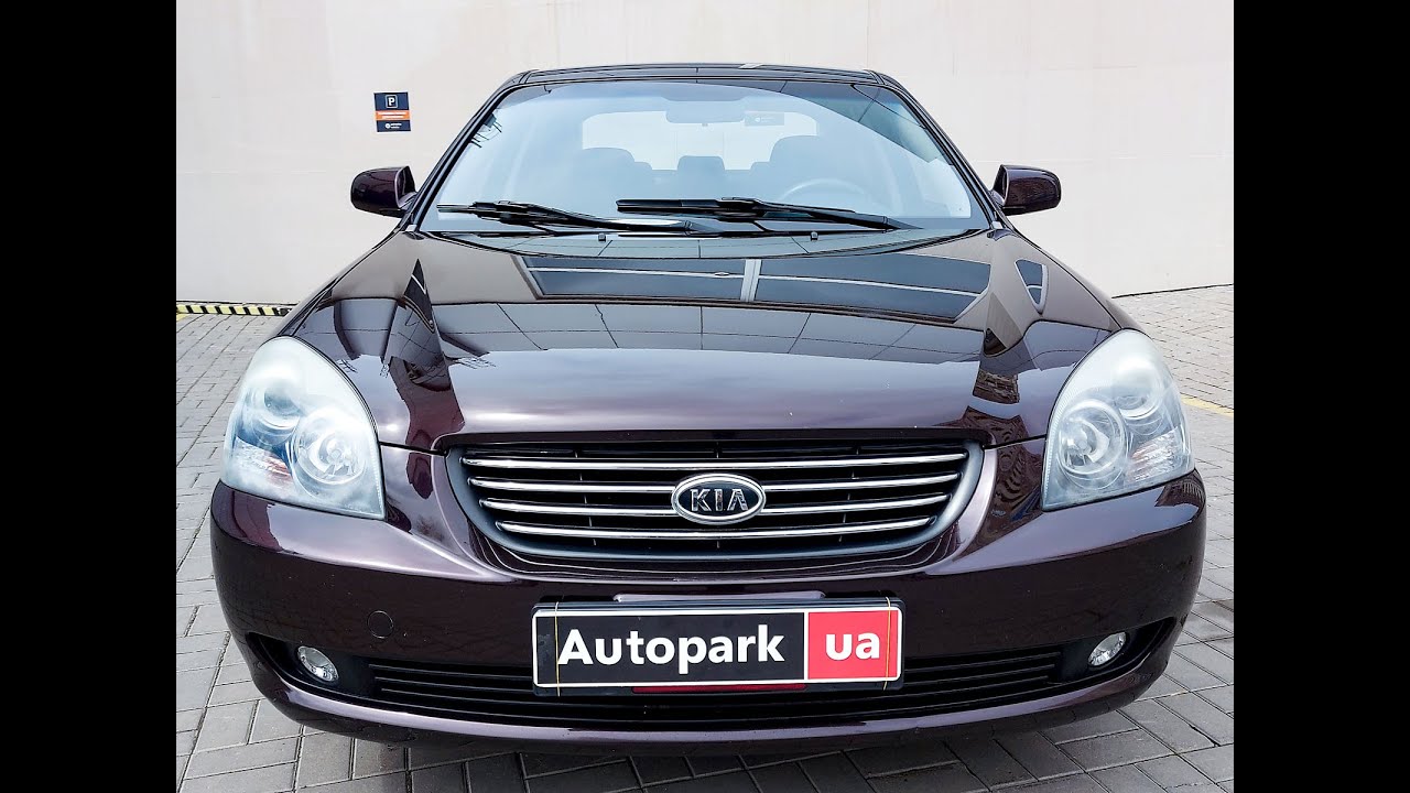 АВТОПАРК  Kia Magentis 2008 года (код товара  34805)
