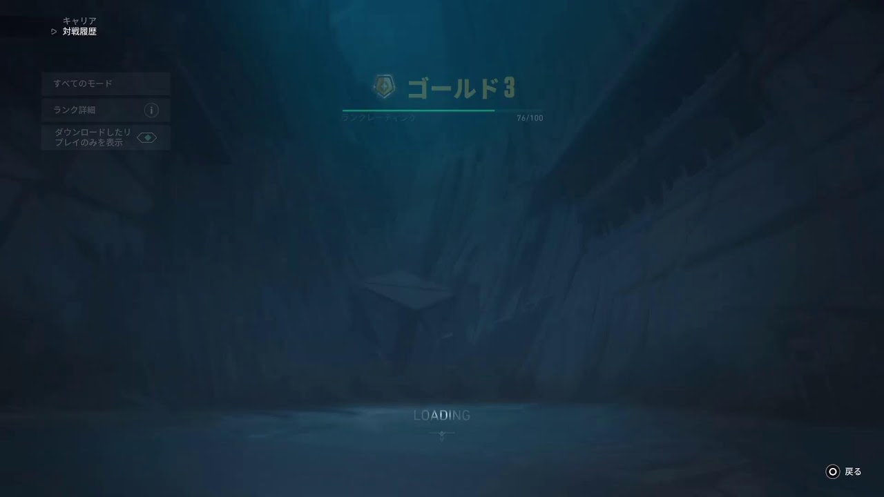 [VALORANT] コンペ！