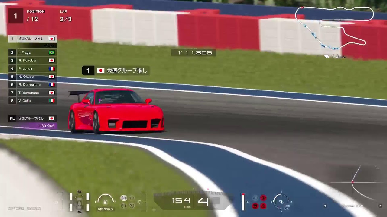 グランツーリスモ7