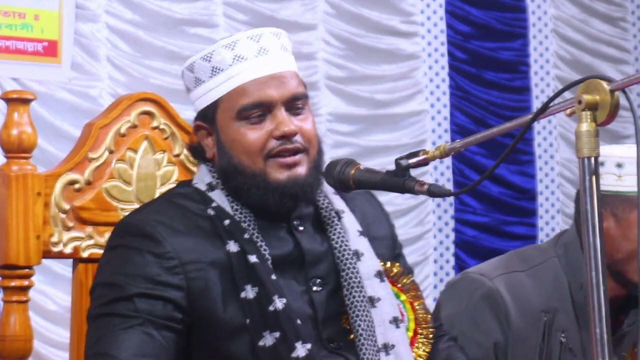 হাফেজ মো:নাজিম উদ্দিন ওয়াজ২০২৬