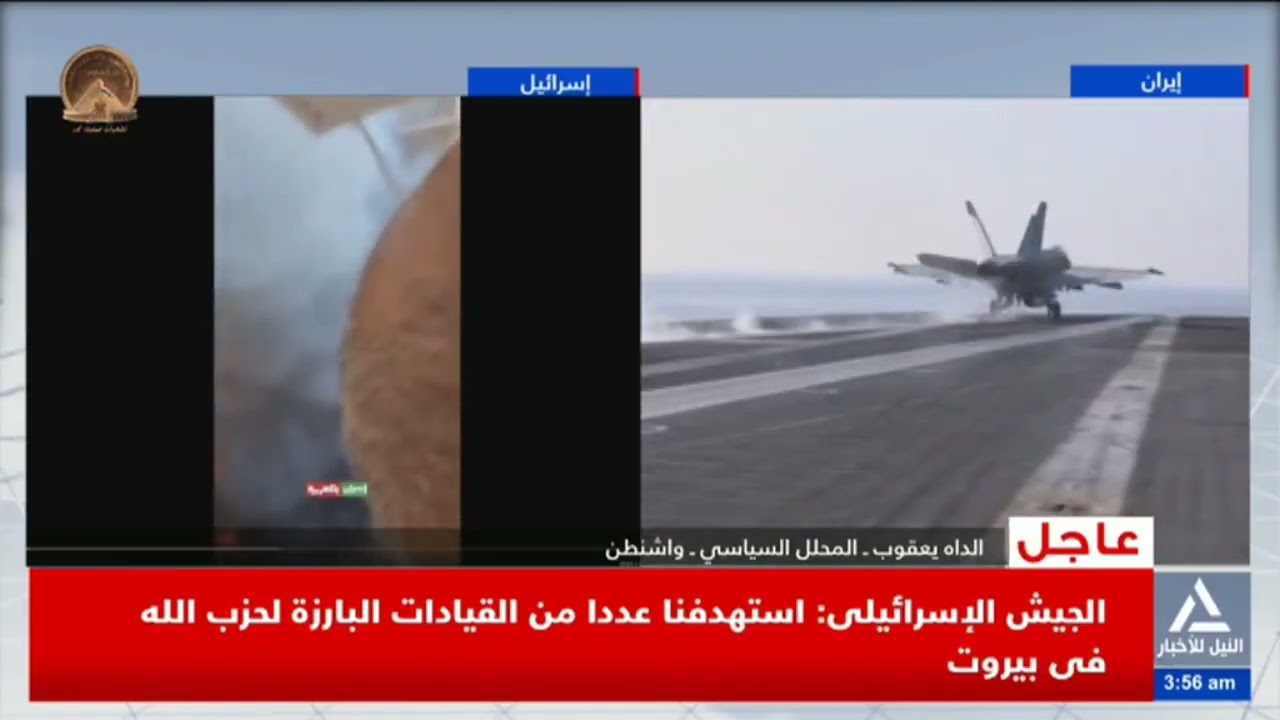 الداه يعقوب : ترامب حدد خياراته ويعتبر تصفية خامنئى تحقيقاً للهدف الأمريكى الأساسى
