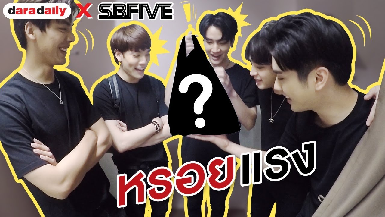 ตามล่าหาเหนียวไก่!  l Vlog 1 day daradailyxSBFive l กินเที่ยวหาดใหญ่ Ep.2