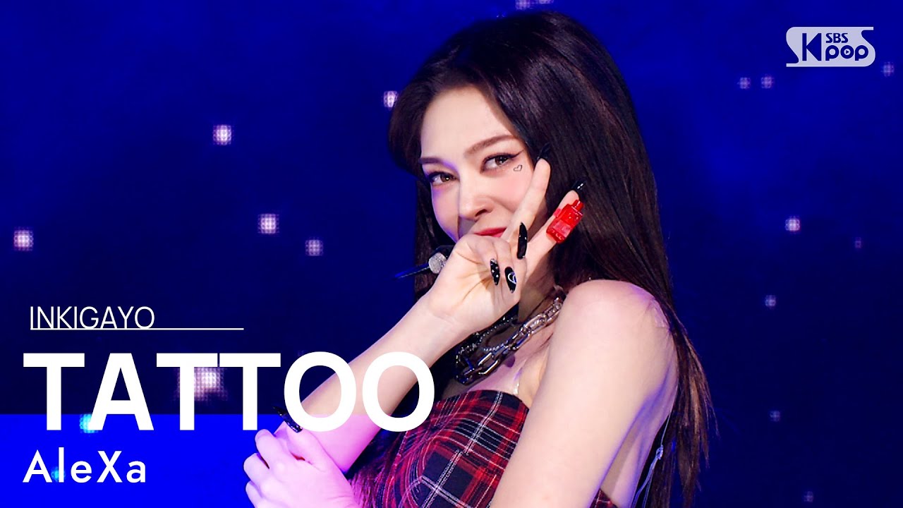 AleXa(알렉사) - TATTOO @인기가요 inkigayo 20220109