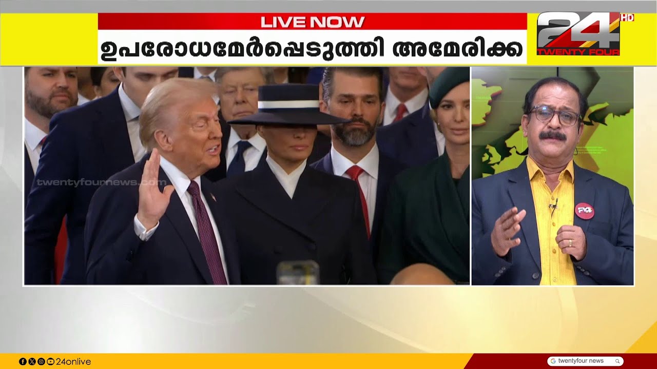 ഗസയിലെ രാജ്യാന്തര സൈന്യത്തിൽ തുർക്കിയും; അമേരിക്കയും ഇസ്രയേലും തമ്മിൽ ഭിന്നത | Gaza