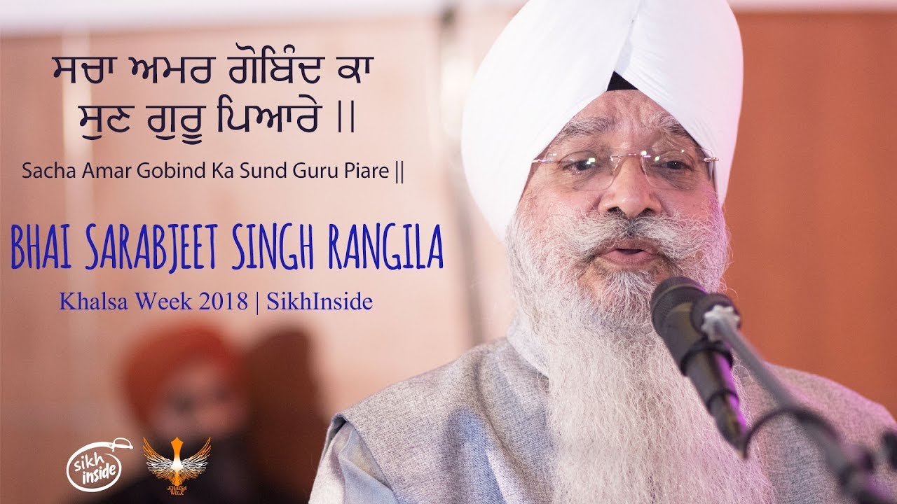 Sacha Amar Gobind Ka Sund Guru Piare | Bhai Sarabjeet Singh Rangila | Khalsa Week 2018 | Singapore