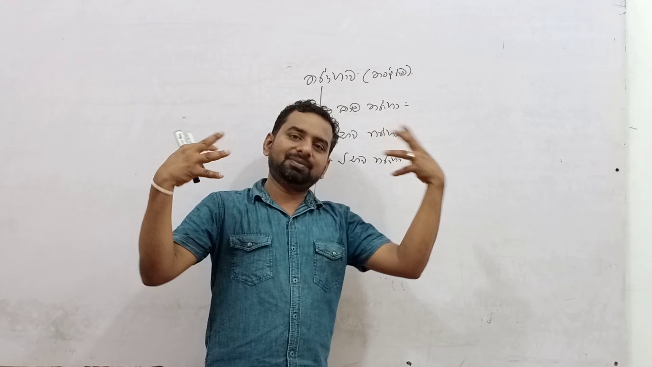 බුද්ධ ධර්මය - නුවන් විජේසිංහ - චතුරාර්ය සත්‍ය