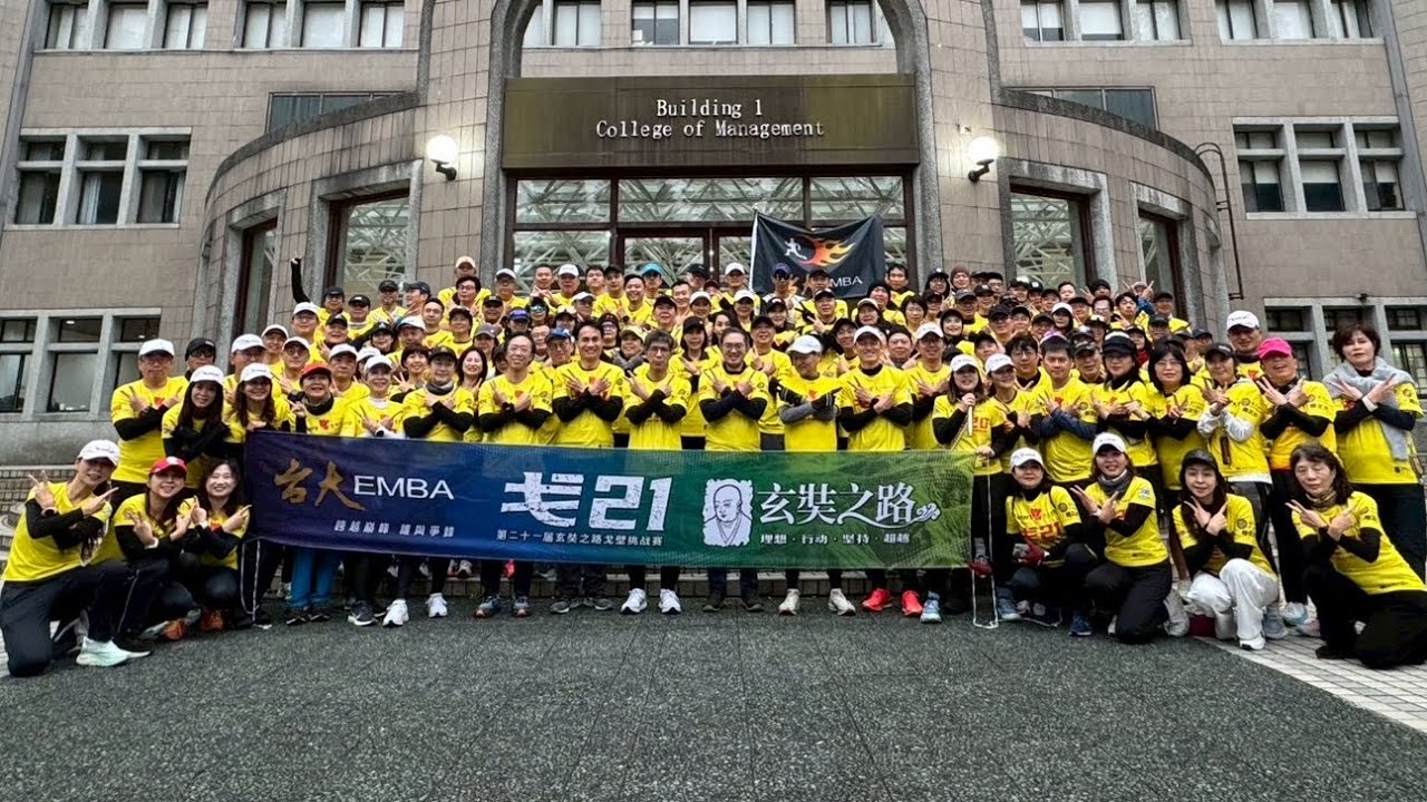 戈壁挑戰賽 台大EMBA戈21啓動 黃T日 💪👍🦄260208