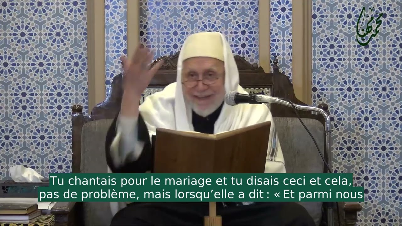 Ihyâ 'ulûm ad-Dîn - Le livre du mariage - Partie 4 sur 6