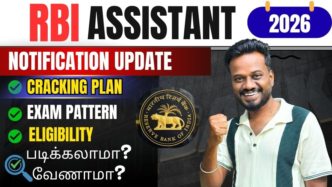 RBI Assistant 2026 | Notification Update | Cracking Plan by Mani Sir