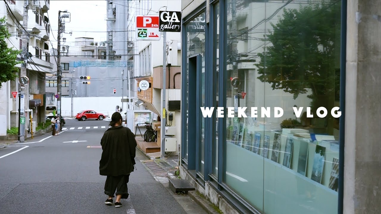 表参道ランチから千駄ヶ谷へ散歩 | ゆったり休日朝ごはん | 日常vlog | 週末vlog