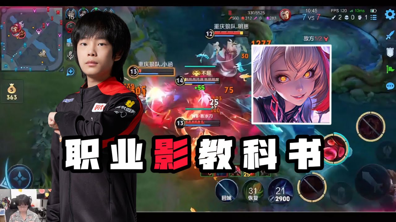 UMBROSA BEST OVERPOWER BUILD!! 23 KILLS 🔥 PRO PLAYER | UMBROSA HONOR OF KINGS 🇨🇳