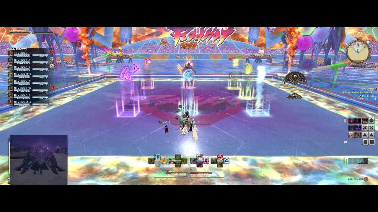 [FF14] 至天の座 アルカディア零式:ヘビー級攻略 1月6日(火)