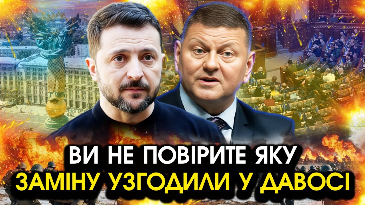 Щойно! Зеленський вийшов із ОГОЛОШЕННЯМ про ШОКУЮЧУ ЗАМІНУ! Назвав ім'я що всіх ВРАЗИЛО