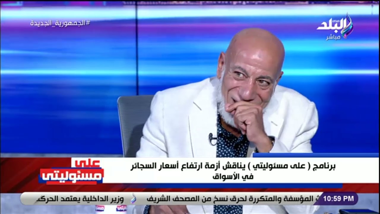 رئيس شعبة الدخان يضع حلا على الهواء لإنهاء أزمة السجائر في السوق المصرية