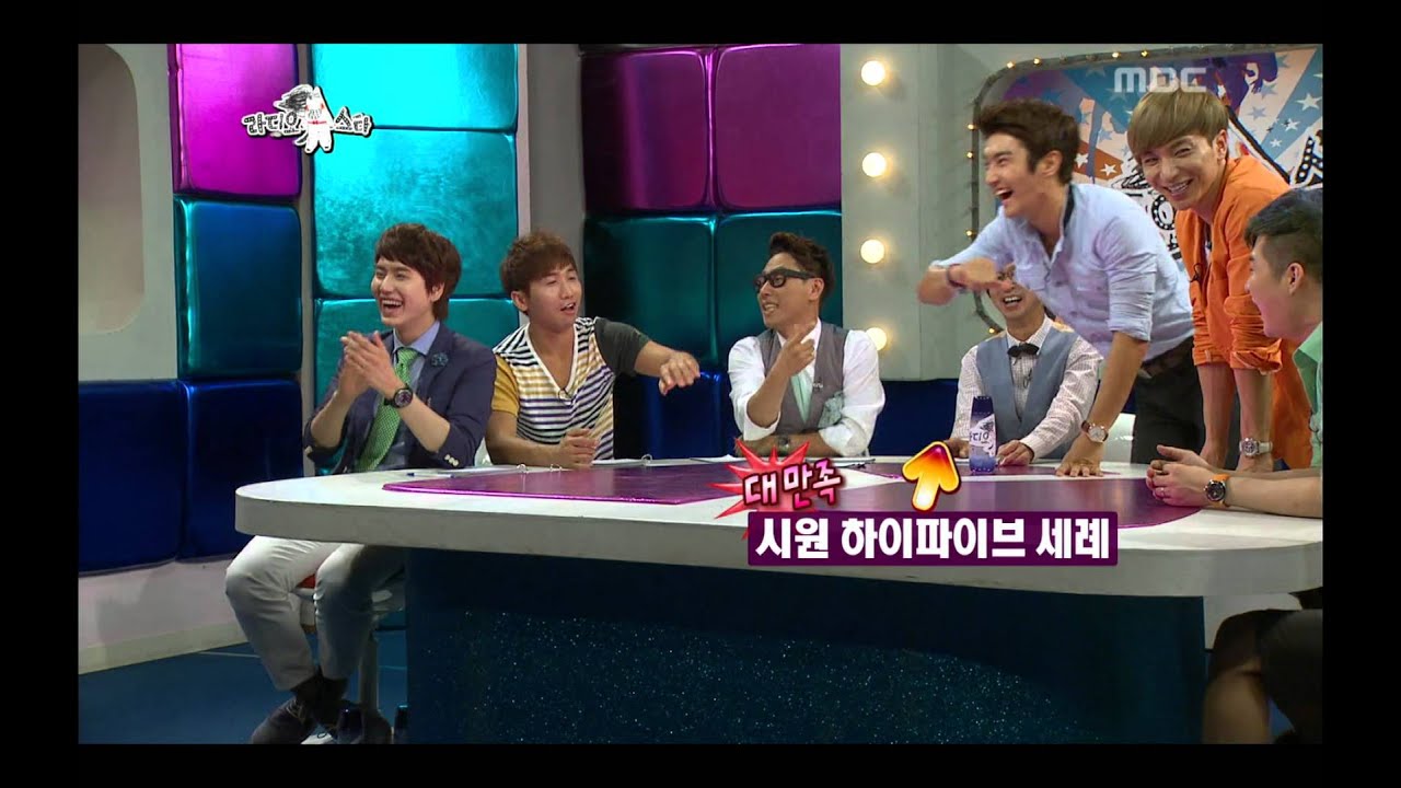The Radio Star, Choi Si-won(2) #04, 최시원과 아이들(2) 20120912