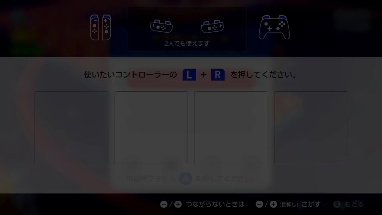 めざせクリア！　ファイナル！チャンピオンシップロード
