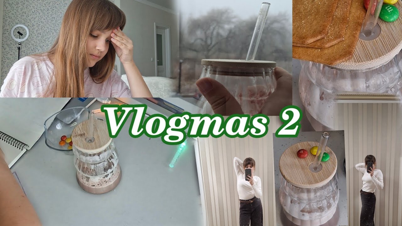Vlogmas 2//планування 2026 року//відпочинок на канікулах від навчання🎄✨️❄️