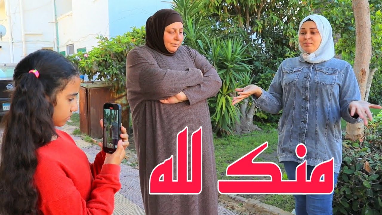 بنت صغيره تكشف حقيقة امها لابوها !!!