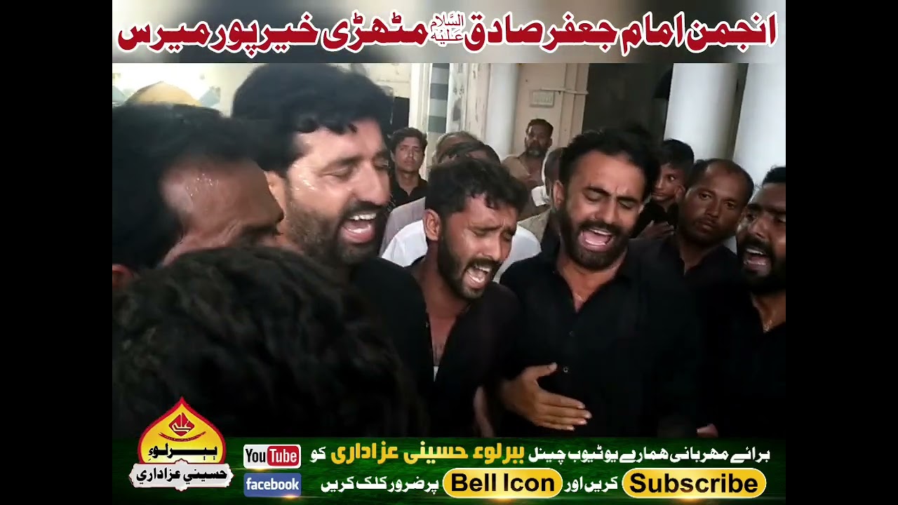 Medi dur mangwaye // Ustad Ameer hussain hajano khairpur // 2023 Noha