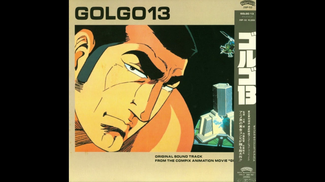 Golgo 13 - Turquoise Blue  'Queen Bee' (High Quality Edit)