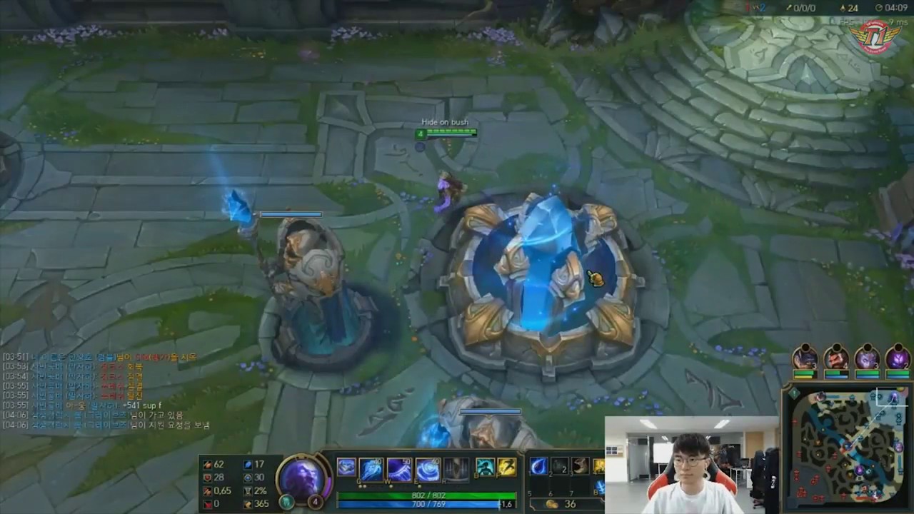 Full Stream  2017  Faker Stream