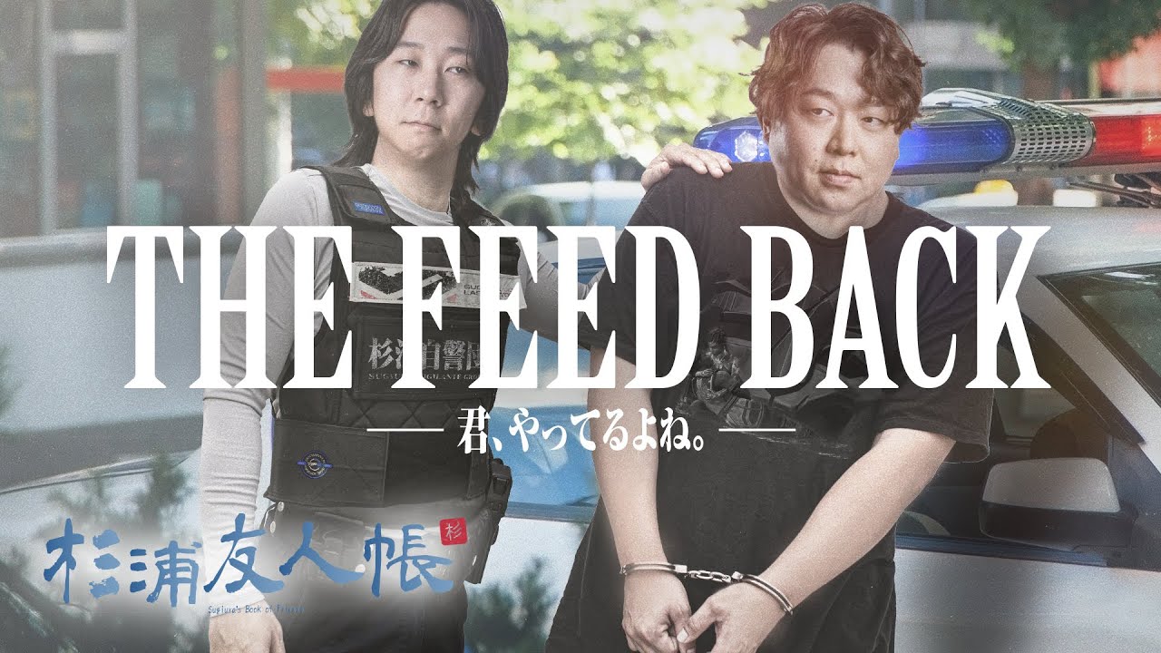杉浦友人帳 - 君、人狼だよね。REALなヌヌがキャリーしていたところ様子がおかしな人を発見【LoL/League of Legends/DFM】