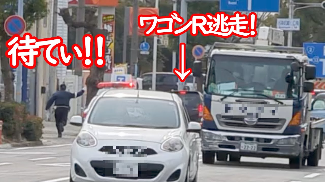 パトカーに追跡されたワゴンRが歩道をワープし逃走！一方通行をも逆走して逃げ惑う悪質違反車を目の前に､警察官が下した決断とは！【一時停止取締り】
