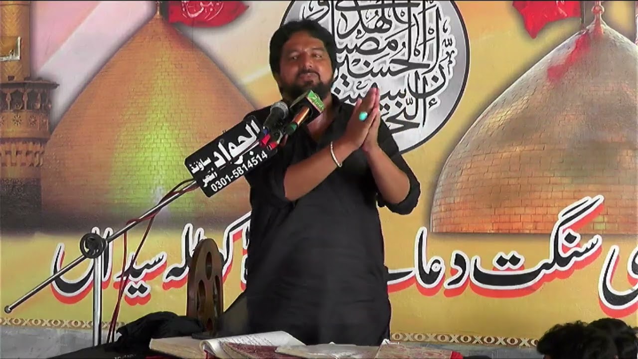 Zakir Nasir Abbas Thaeem | 18 Safar 2025 | Majlis e Aza Kotla Syedan District Jhelum