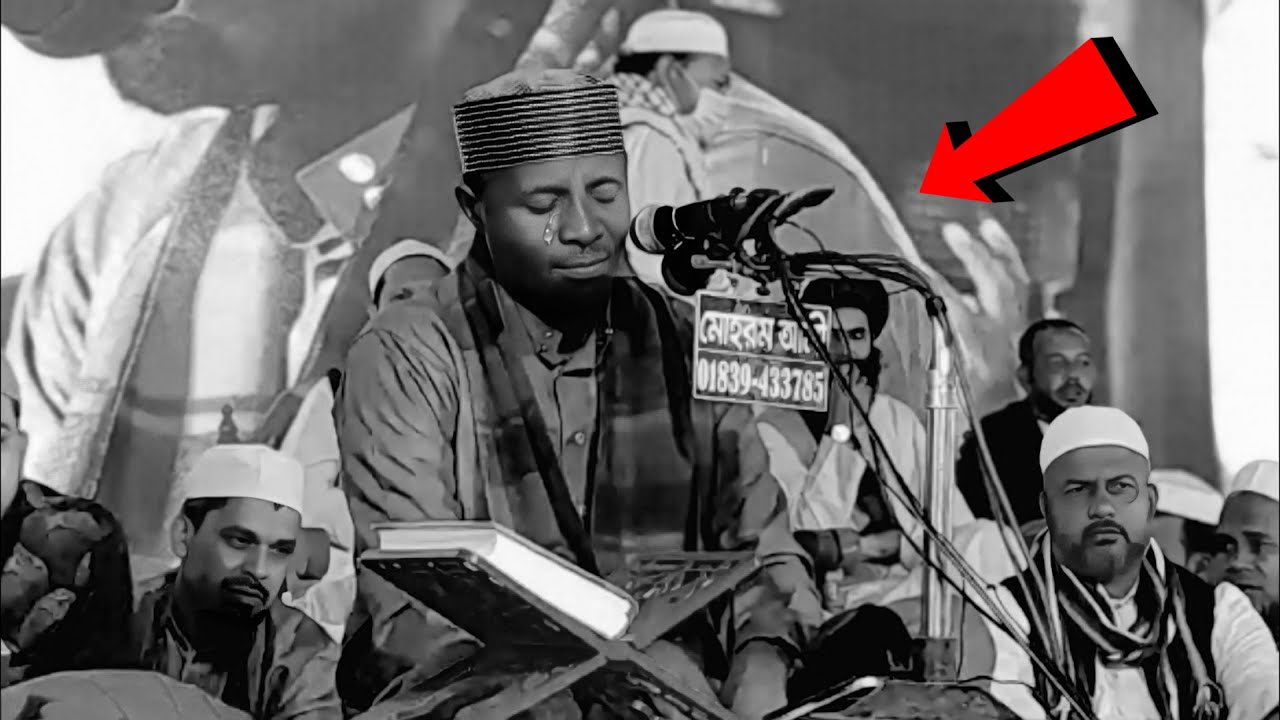 Qari Eidi Shaban । Surah Ash Shura   Surah At Tariq and Surah Ad Duha Tilawat in Bangladesh