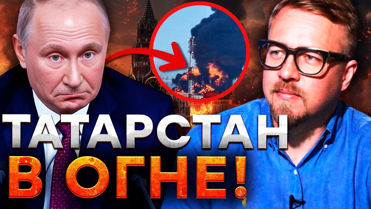 СТРАШНЫЕ ВЗРЫВЫ в РОССИИ! Там КАТАСТРОФА. МИЛЛИАРДЫ ПУТИНА СГОРЕЛИ. НЕФТЯНОЙ УЗЕЛ РАЗНЕСЛИ!