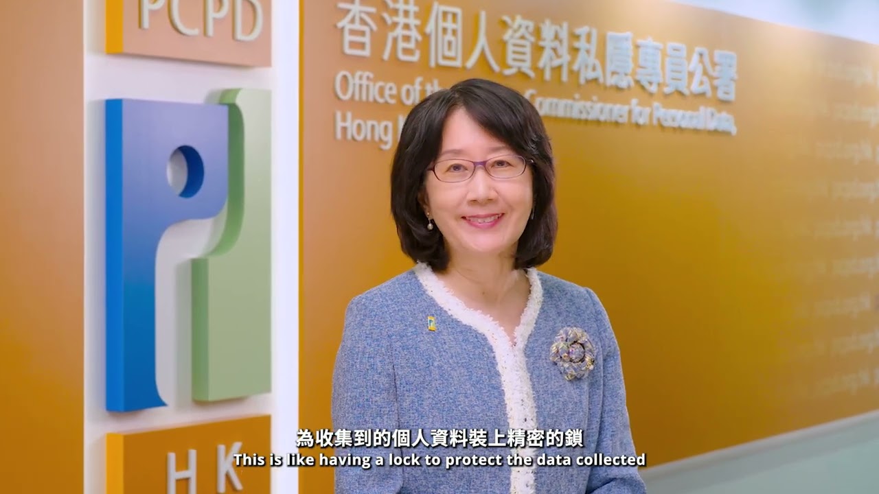 私隱之友嘉許獎2023宣傳短片 (Privacy-Friendly Awards 2023 Promotional Video)