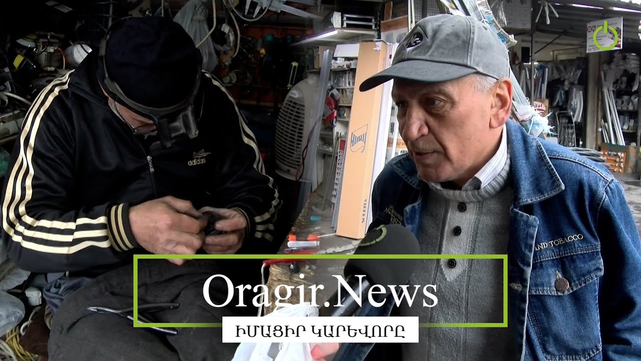 Փաշինյանը 7 անգամ դագաղի մեջ ֆռռալու է․ Գնունու շուկայի վաճառողները՝ հարկային «զուլումի» մասին